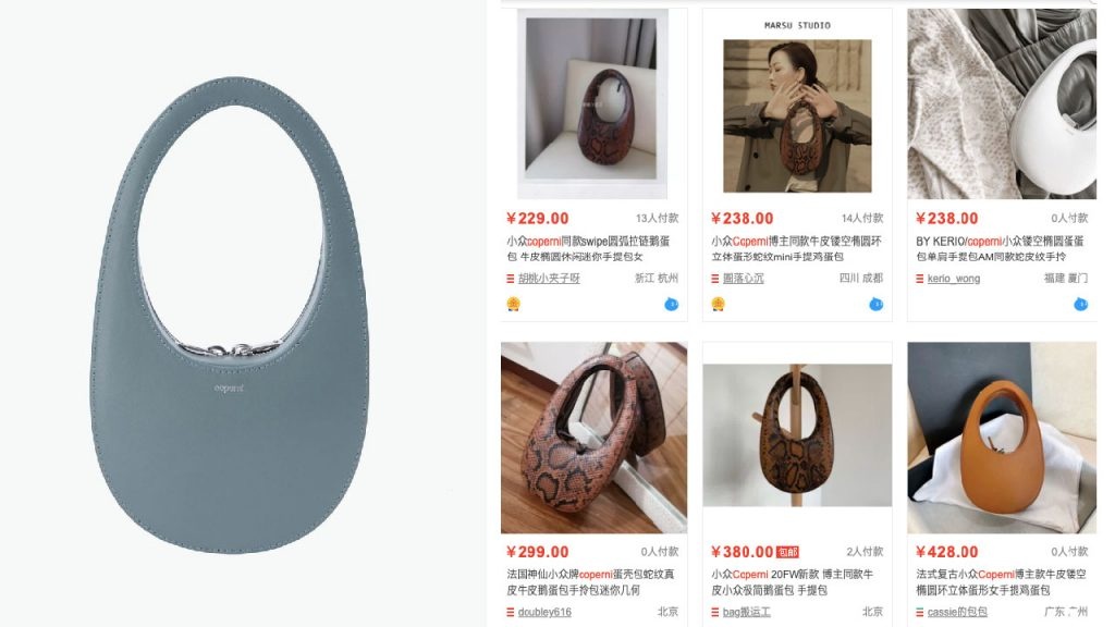 Coperni’s Swipe Bag ($535) versus the Taobao alternatives ranging from $50 - $70. Photo: Copemi’s website, Taobao screenshot.