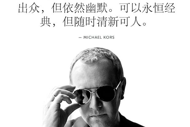 Michael Kors Hot On Coachs Trail In China Jing Daily 