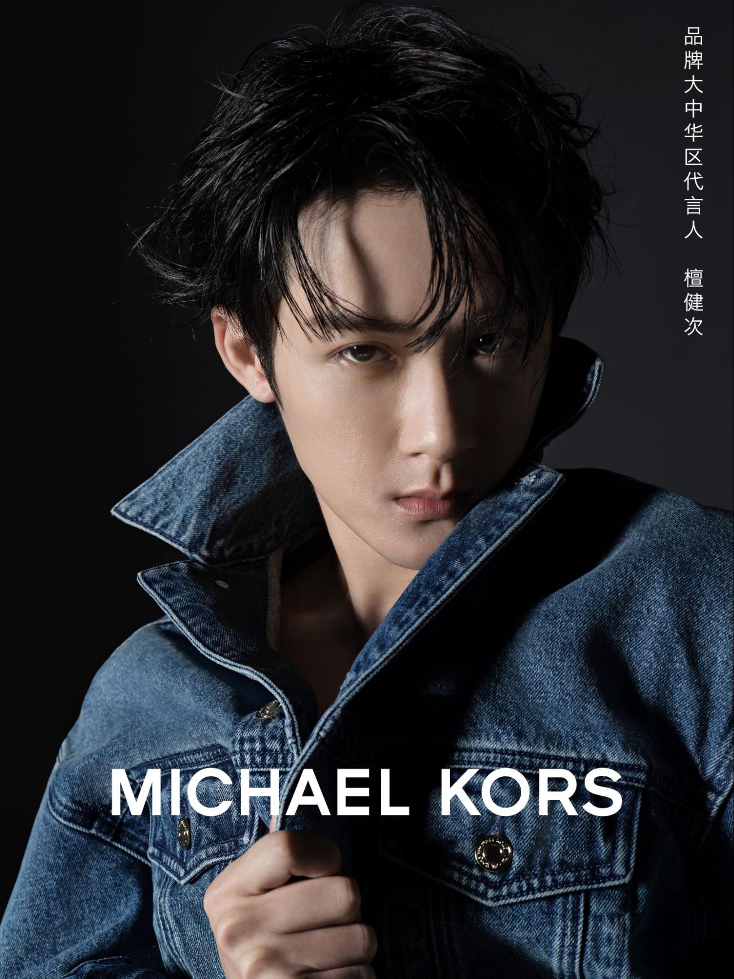 Michael Kors Greater China brand ambassador JC-T. Photo: Michael Kors 
