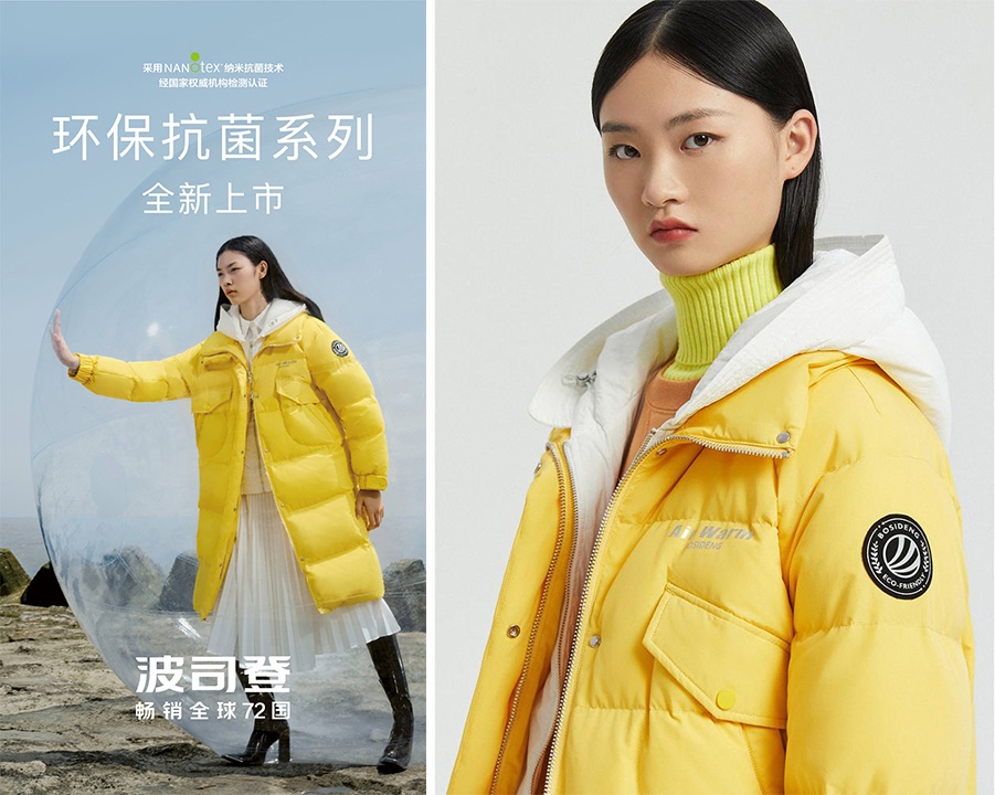 Bosideng's eco-friendly series uses Nanotex's anti-bacterial technology and Sorona's plant-based performance fiber. Photo: Weibo, AliExpress