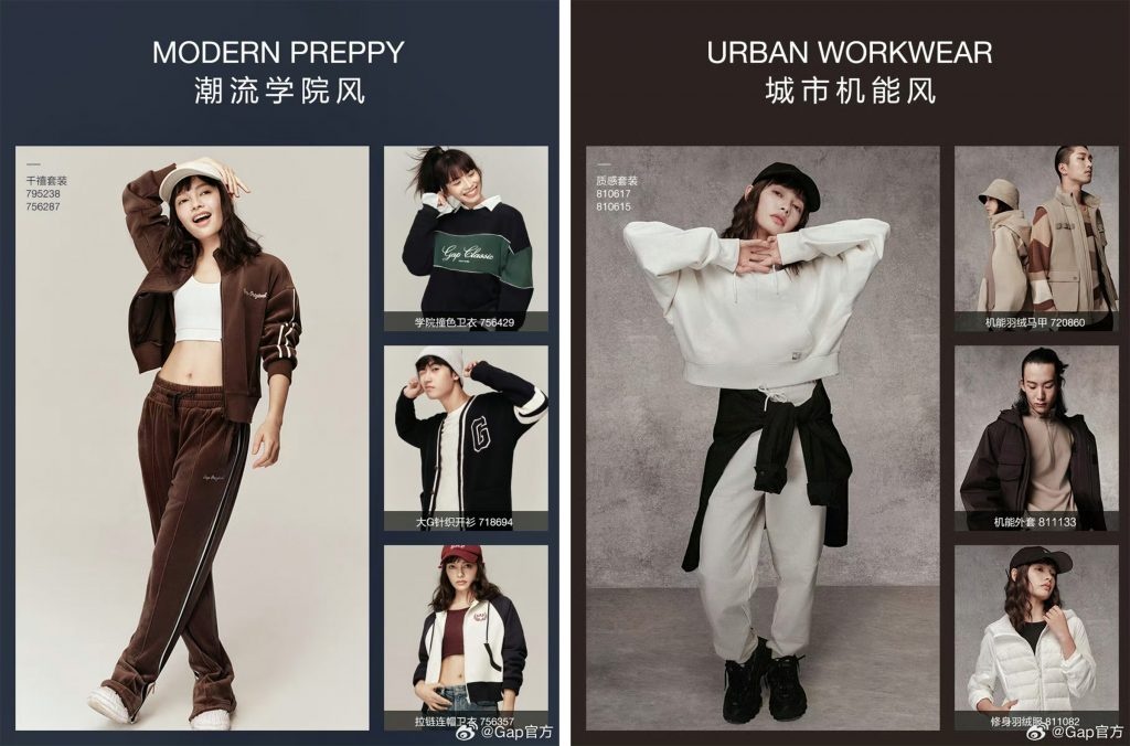 Gap China has launched three new clothing collections for Chinese shoppers. Photo: Gap China