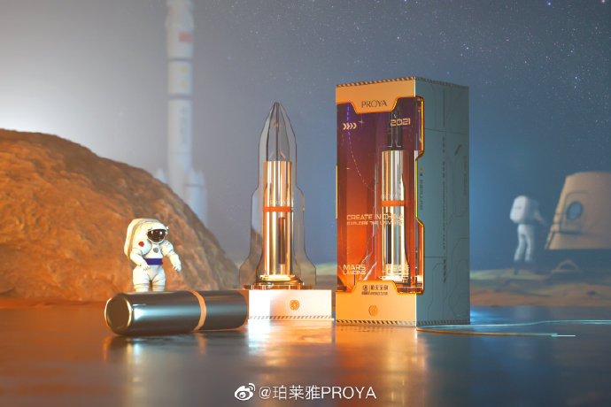 Proya x Chinese Aerospace