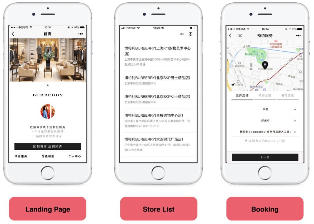 Burberry's store locator.