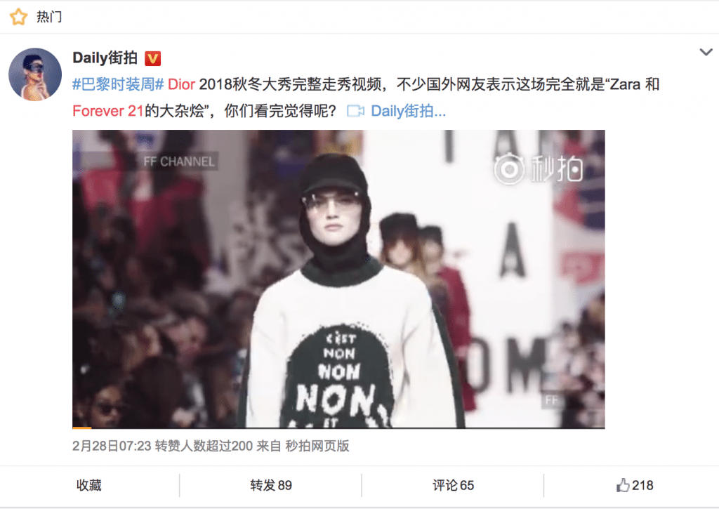 Photo: Weibo