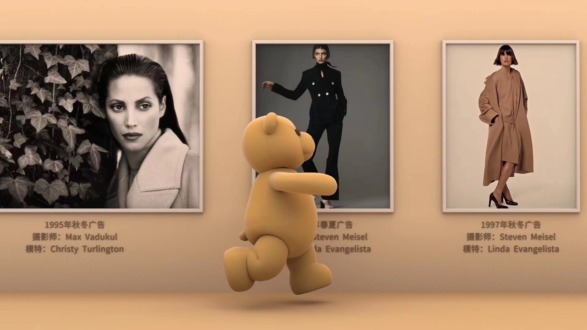 Featuring Max Mara’s iconic Teddy, the house's 70th anniversary campaign has been a smash hit in China via organic social traffic to offline footprints. Photo: Snapshot of Max Mara's Mini Program
