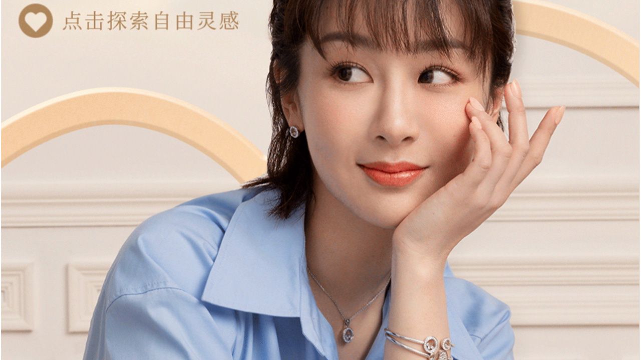 Luxury Watchmaker Chopard Accused of Copying Tiffany Ad Jing Daily