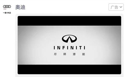 What Brands Can Learn From Audi/Infiniti Ad Flop & More
