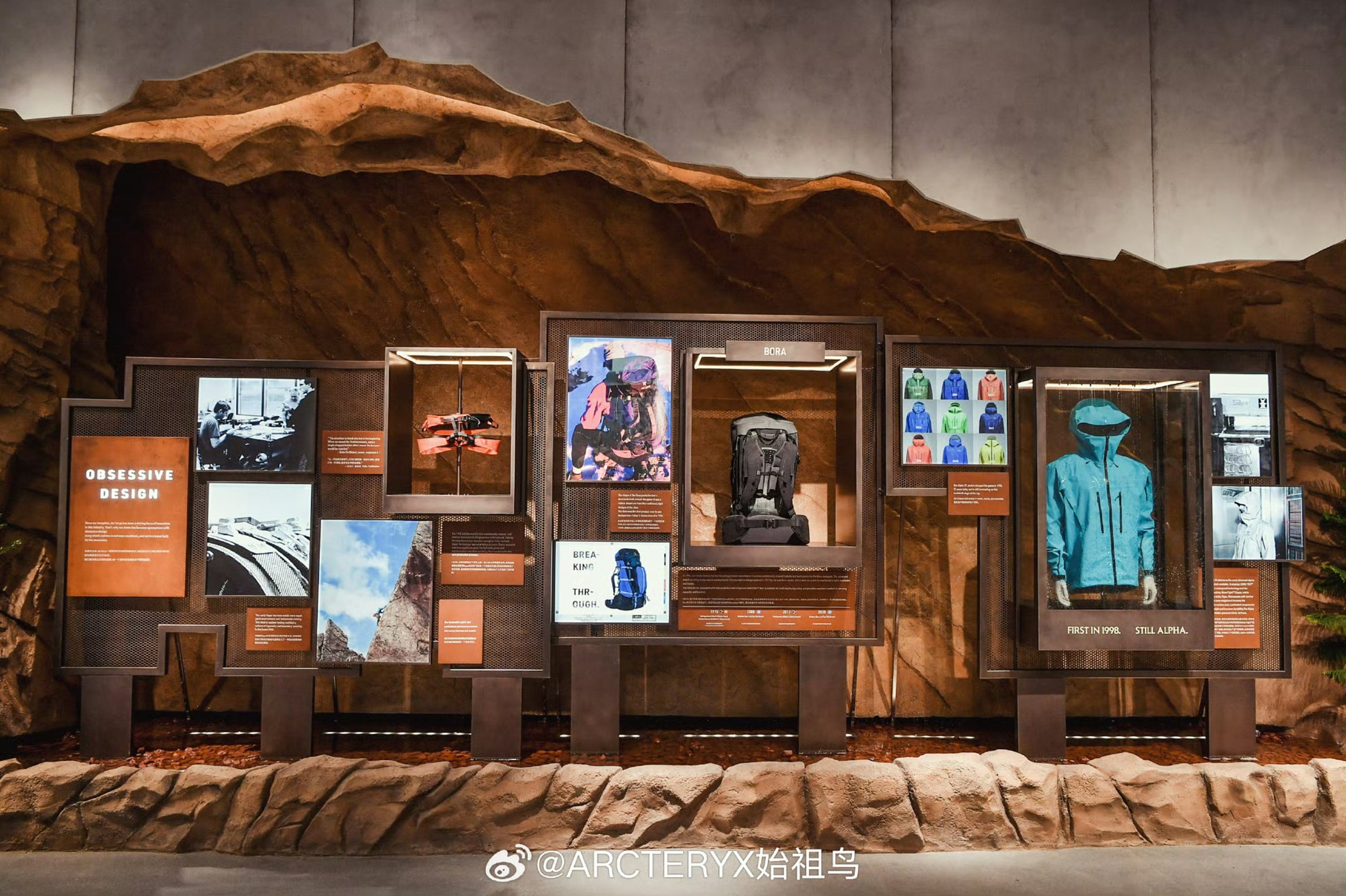The Arc’teryx Museum opened in Shanghai in January 2024. Image: Arc’teryx