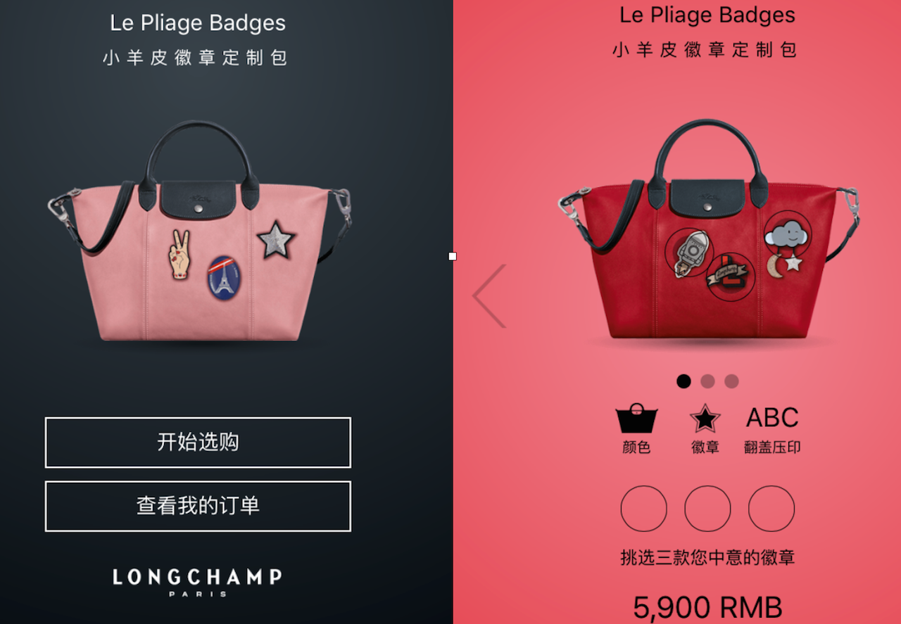 How These 3 Luxury Brands Made Distinct Use of WeChat Mini Programs