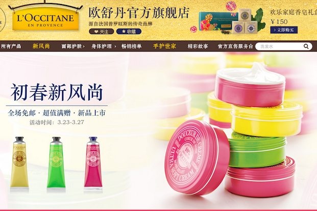 L'Occitane's Tmall site. 