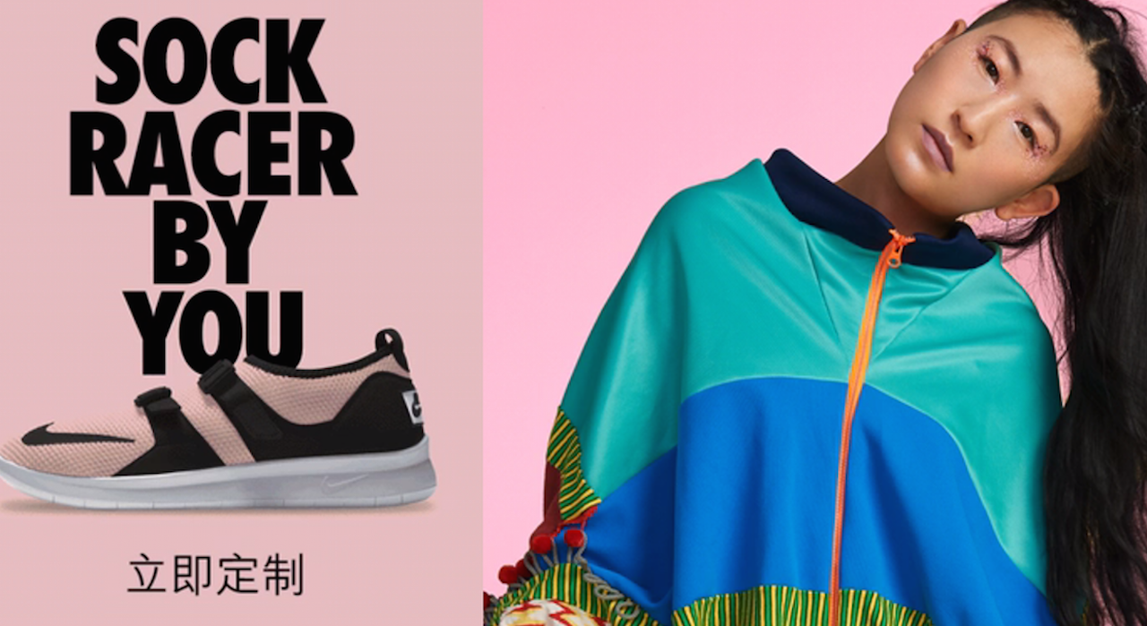 3 Tips from Nike's Customizable Sneaker Service That's Fast-Growing in the China Market