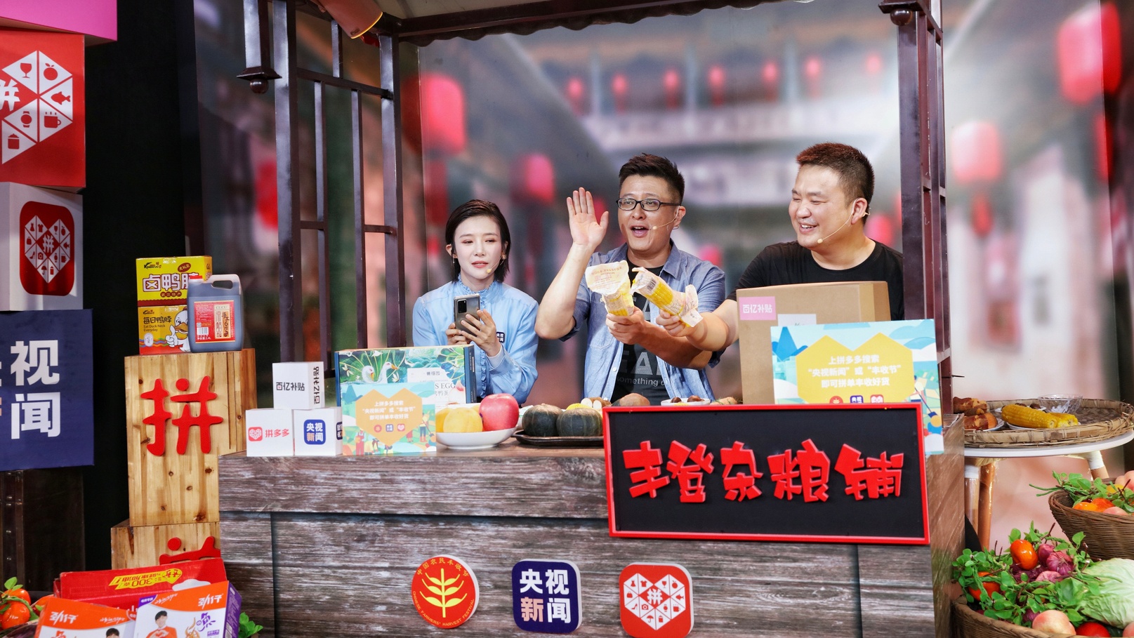 Over the Chinese New Year holiday, Pinduoduo hit a milestone: Its daily active users surpassed Taobao’s for the first time in its six-year history. Photo: Courtesy of Pinduoduo