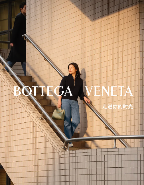 Image: Bottega Veneta