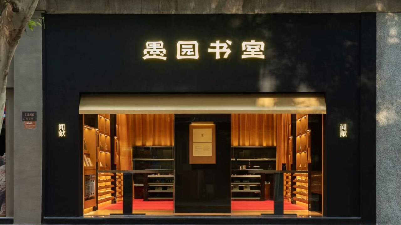 Chinese Fragrance Label Documents Opens Scented Bookstore In Shanghai