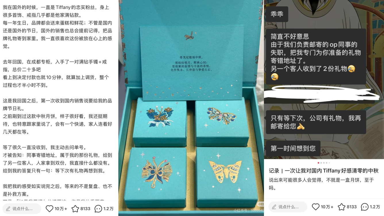 A mooncake, a misstep: What Tiffany got wrong