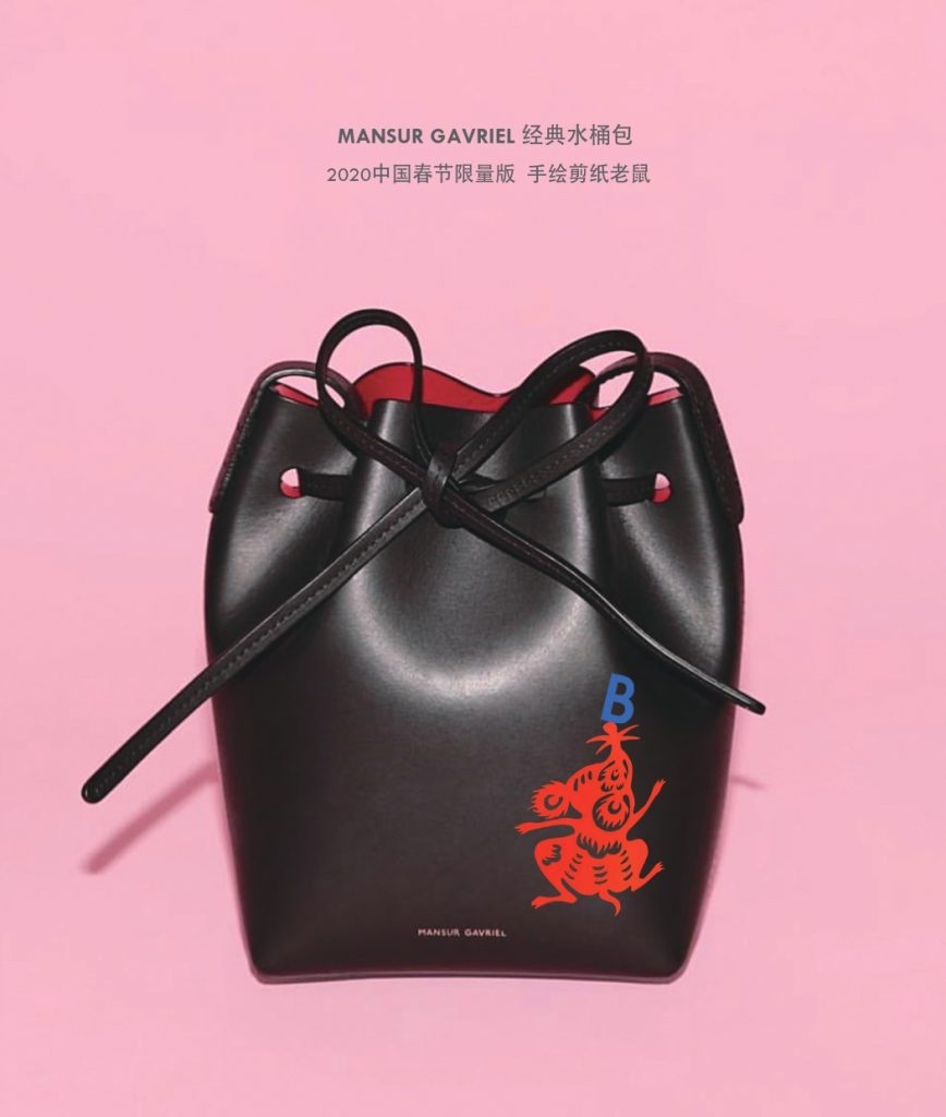 Mansur Gavriel 2020 CNY Collection. Photo: courtesy of Mansur Gavriel