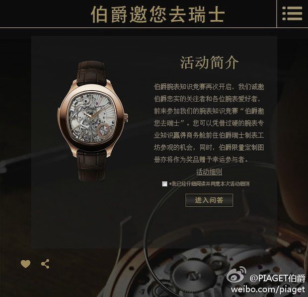 China This Week In Digital Luxury Marketing Jing Daily