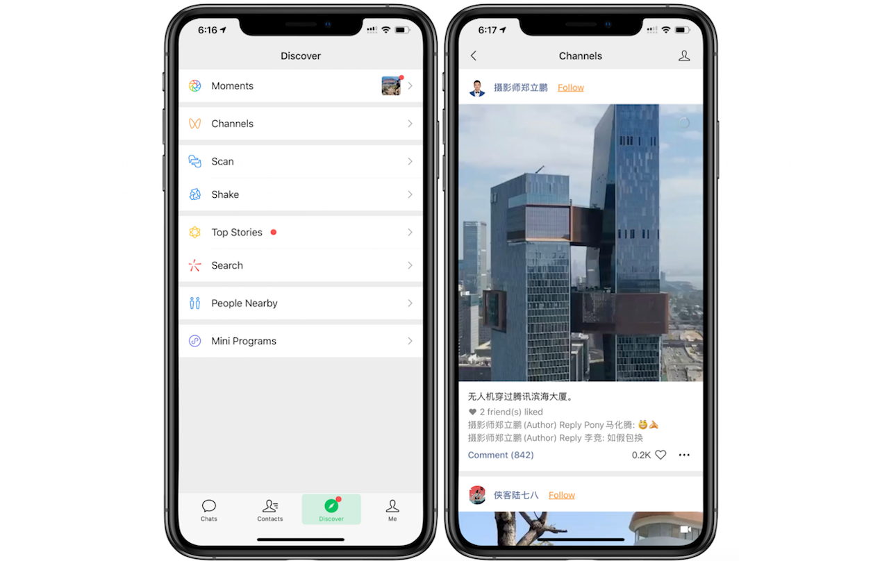 Channels will open WeChat up to become a completely open platform to discover and follow other users. Photo: Parklu