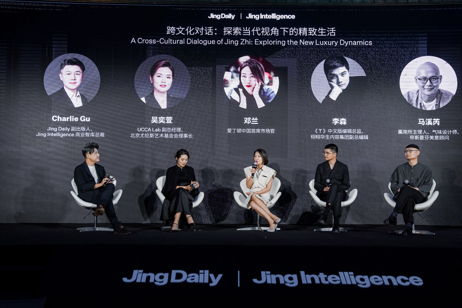 Jing Daily’s Charlie Gu led a panel discussing new luxury dynamics in China.