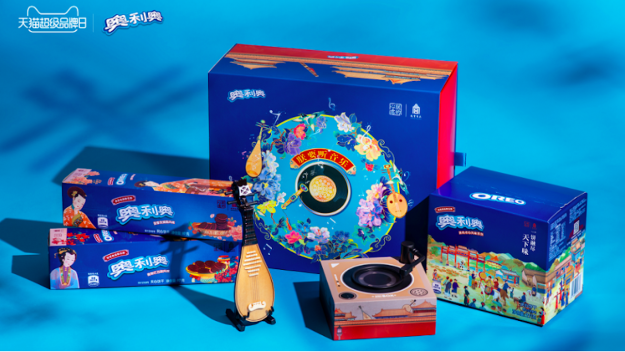 Oreo x Palace Museum cookie gift set