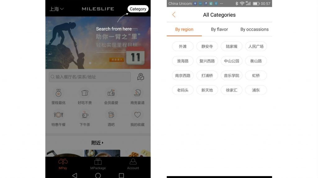 Mileslife lets the users search for restaurant partners on the app by location and through further filters, like flavor and occasion.