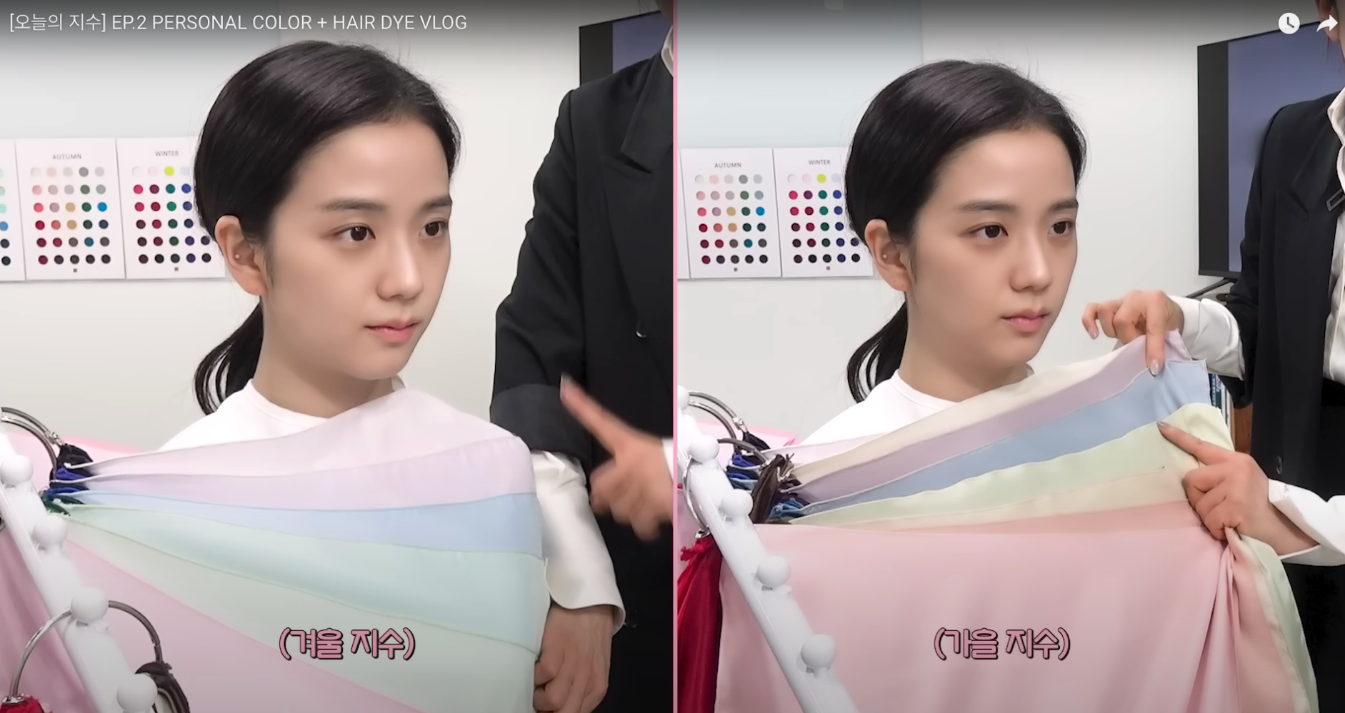 Blackpink's Jisoo receiving a color season analysis consultation. Photo: Youtube