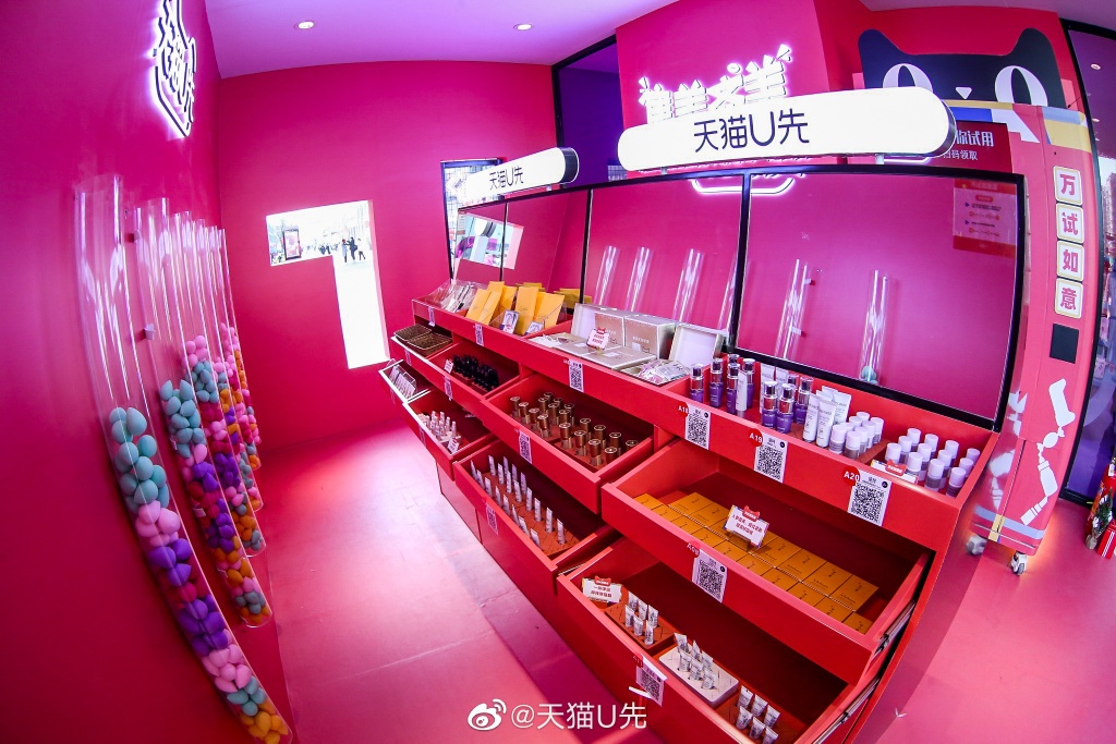 Tmall’s sampling pop-up in Hangzhou, January 2021. Photo: Tmall’s Weibo