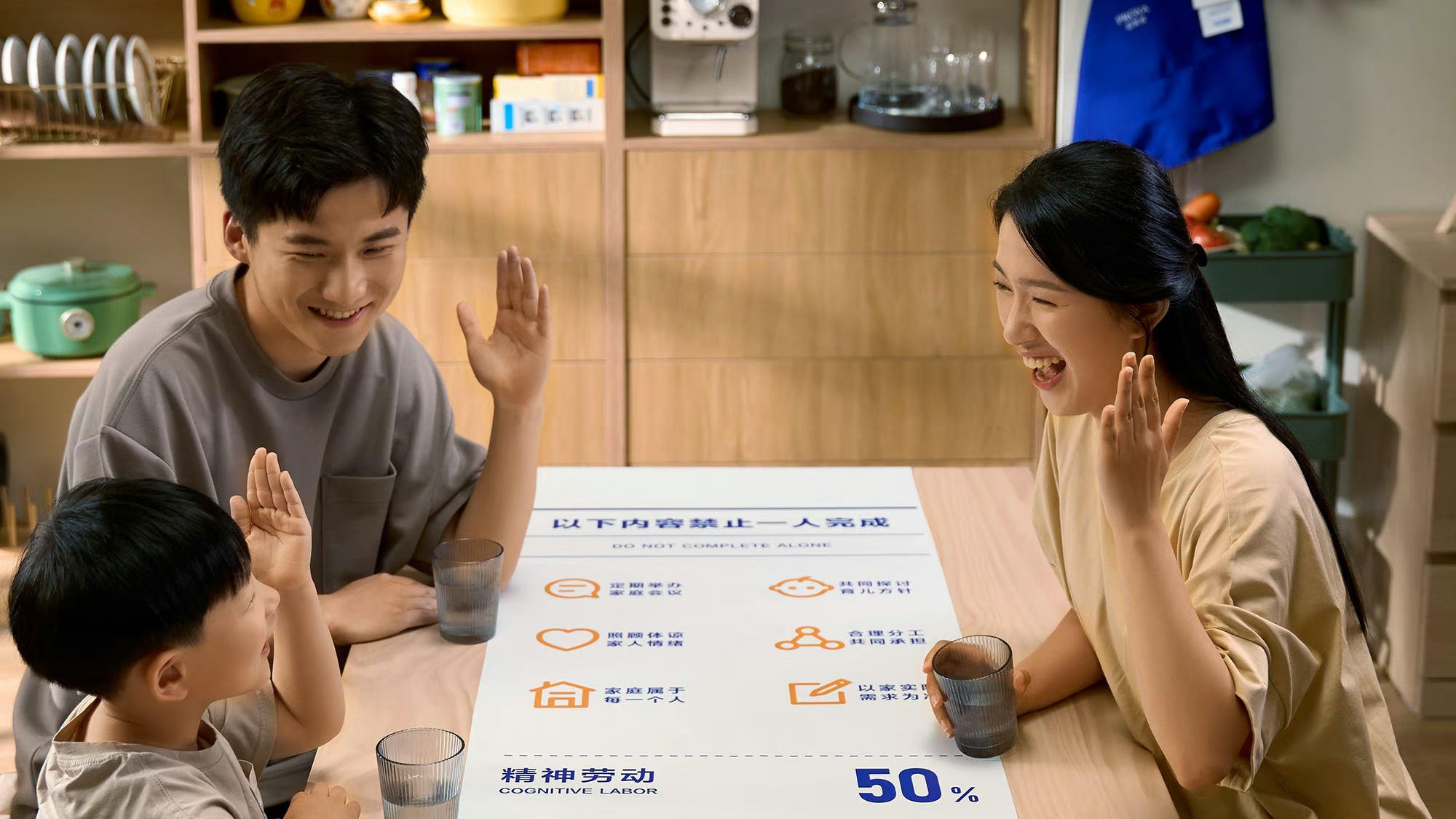 Mother's Day is an underrepresented marketing occasion in China. Still, discerning local players like Proya can leverage it as a crucial branding vehicle. Photo: Proya