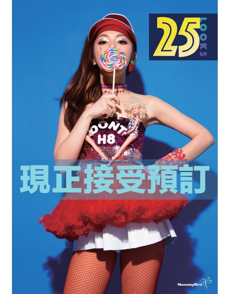 G.E.M.'s new fashion photo book 25 Looks.