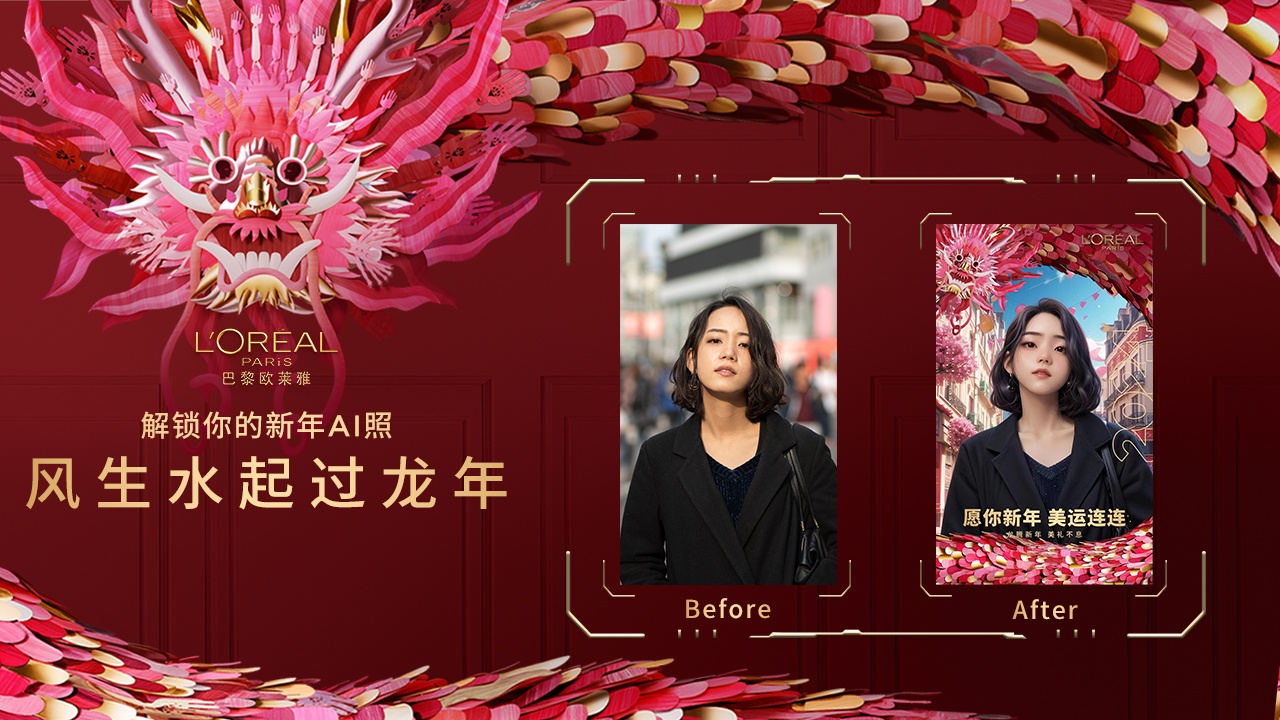 Using an AI applet, users can scan a QR code to unlock an AI-generated New Year’s profile greeting. Photo: L’Oréal Paris
