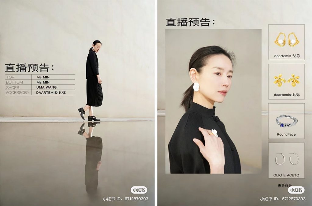 Dong Jie teases her livestream sessions on Xiaohongshu. Photo: Screenshots