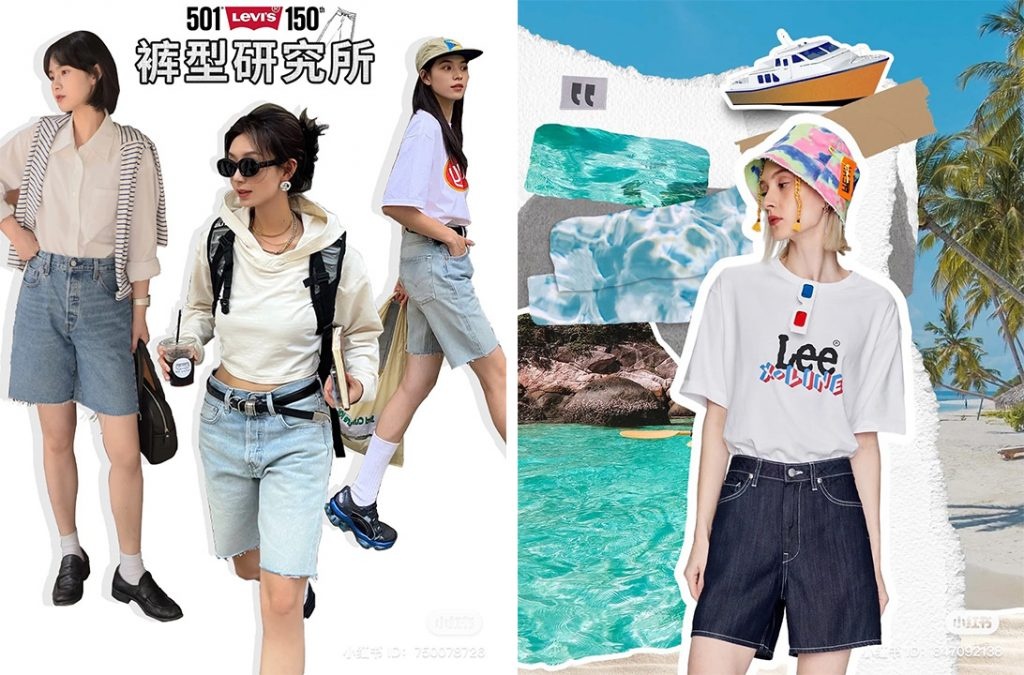 Levi's and Lee jump on the jortscore trend. Photo: Xiaohongshu