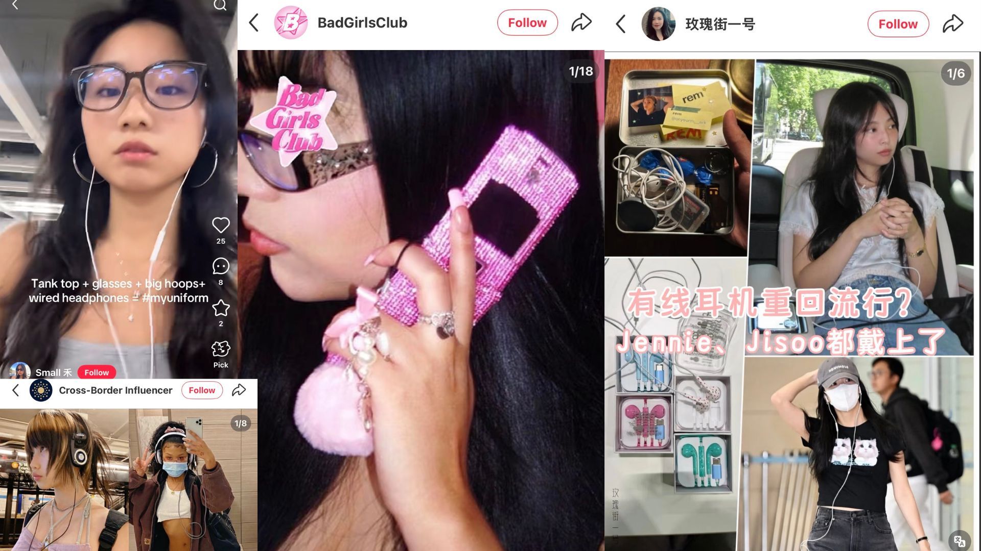 China's young consumers power a Y2K tech revival | Jing Daily