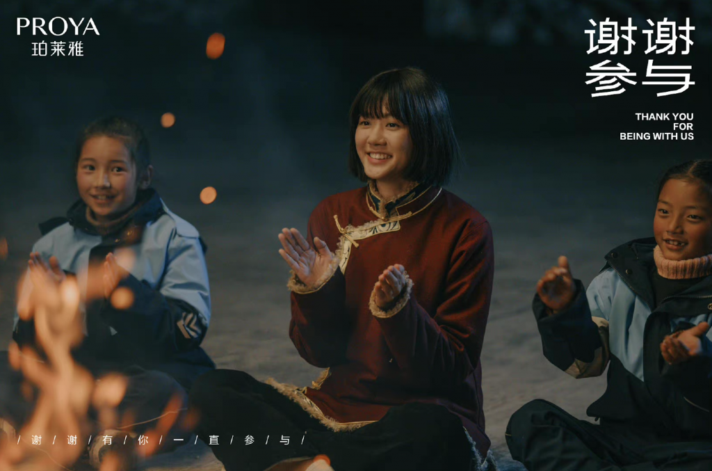Proya delivered a touching short film documenting the story of one of its users— Liu Jia, a teacher who works in remote areas of Tibet teaching children without access to schools and central infrastructure. Image: Weibo Screenshot