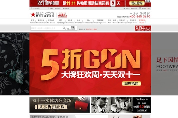 A Singles' Day promotion for online luxury retailer 5Lux. (5Lux)