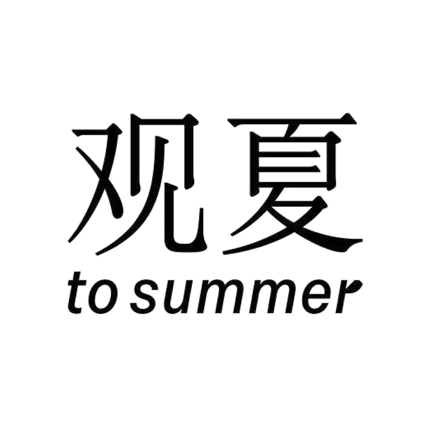 To Summer