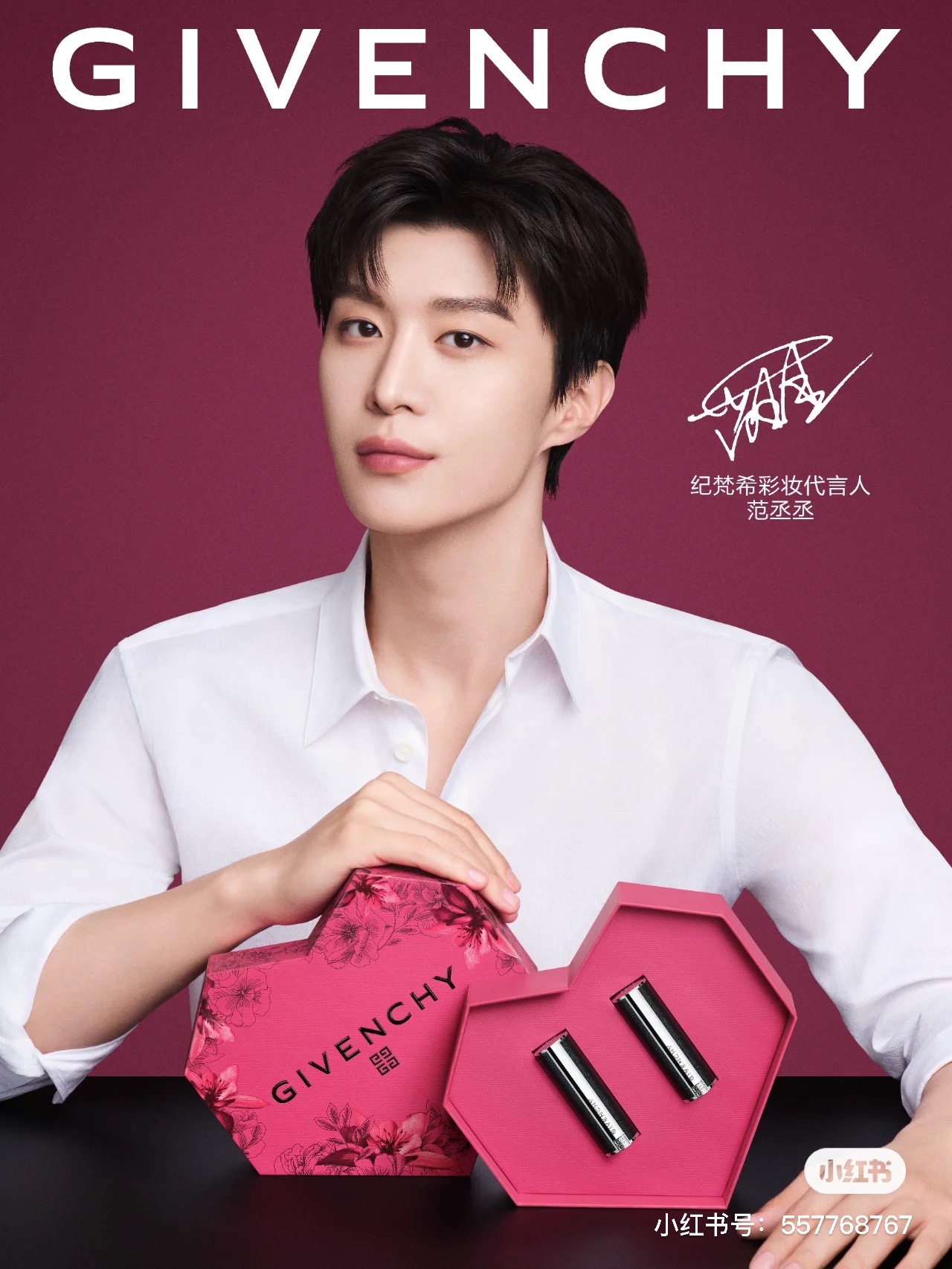 Givenchy shooting '520' limited edition gift box with Chinese idol Fan ChengCheng. Image: Givenchy Xiaohongshu
