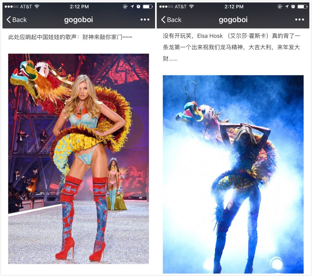 How Chinese Consumers Reacted to Dragons on the Runway at the