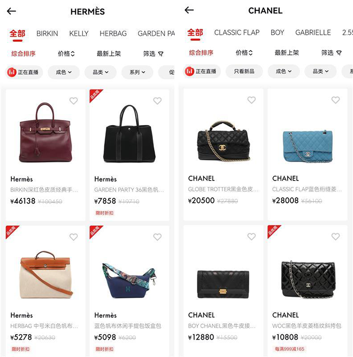 Unique Hermès and Chanel items can be purchased on the resale site Plum. Photo: Screenshots