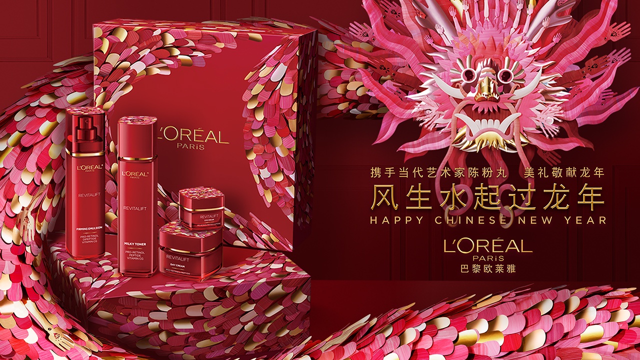 Photo: L'Oréal Paris