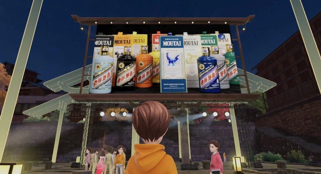 Moutai's foray into the metaverse with its gamified experience has already received widespread criticism. Photo: Weibo