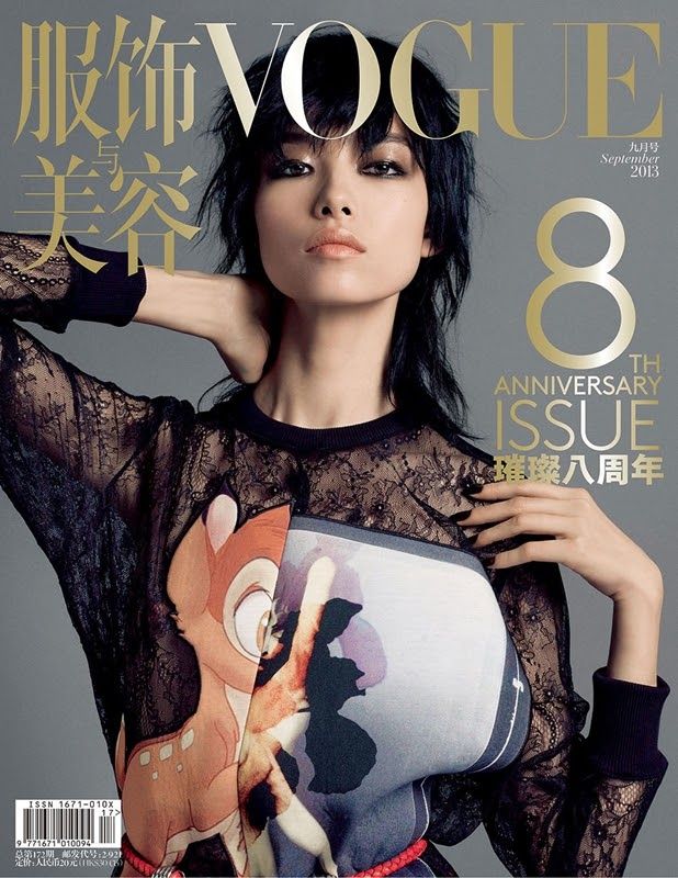 Vogue China Hails 8th Anniversary With China's Top Models | Jing 