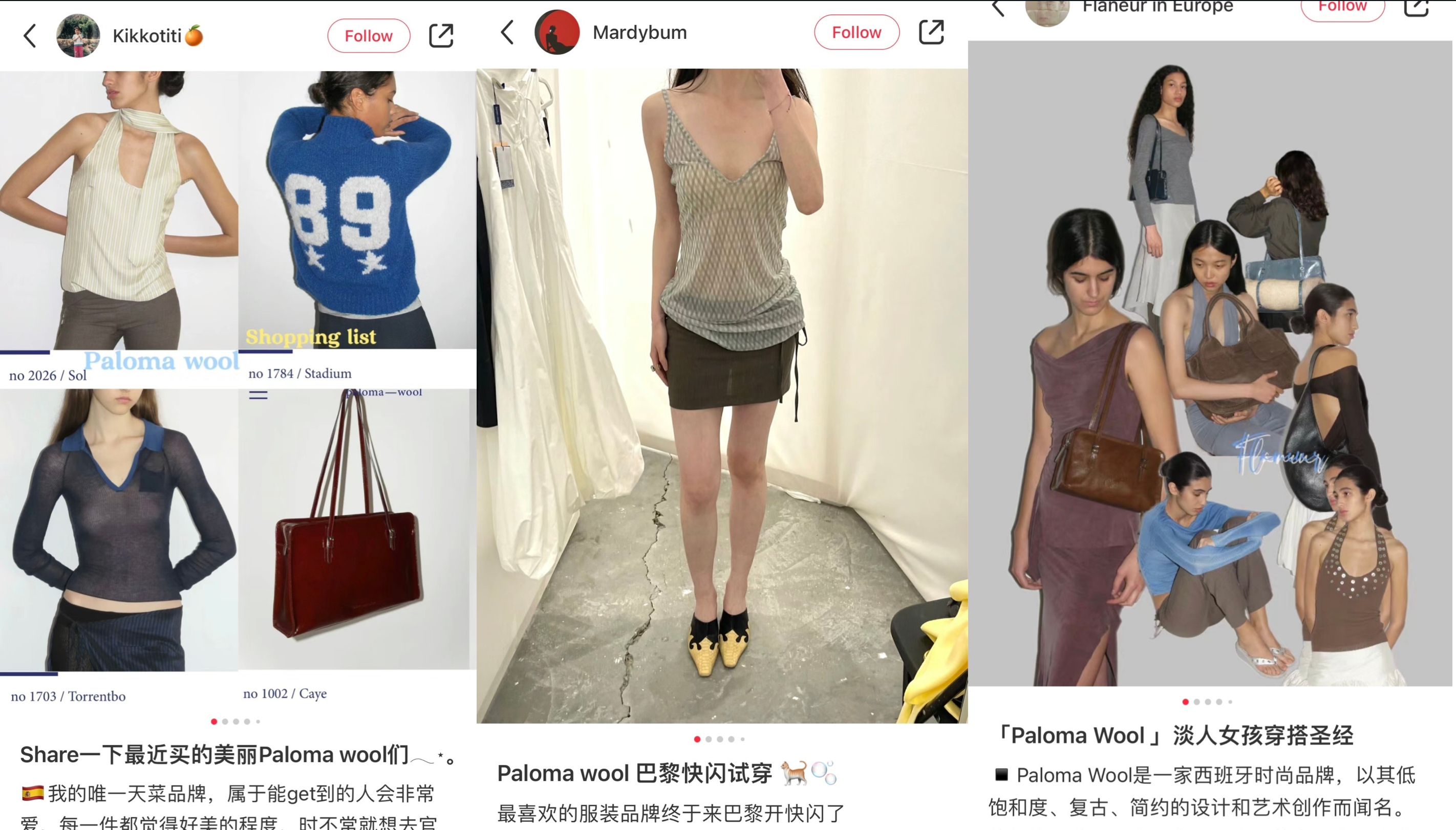 Netizens are driving up demand for global indie brands on Xiaohongshu. Image: Xiaohongshu