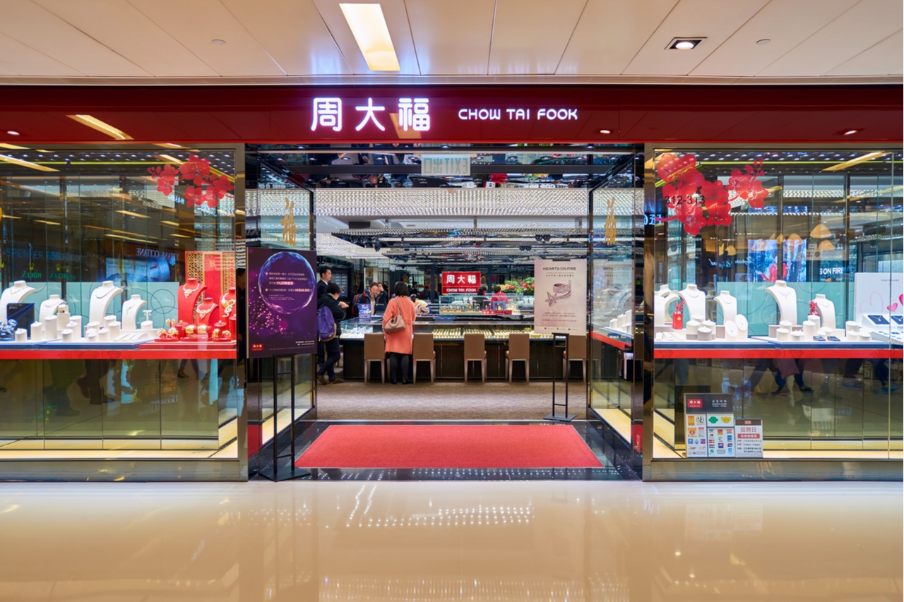 The past week saw China's leading jewelry brand Chow Tai Fook release their Q2 financial results for fiscal year 2019, showing positive signs for Chinese jewelry consumption. Photo: Shutterstock