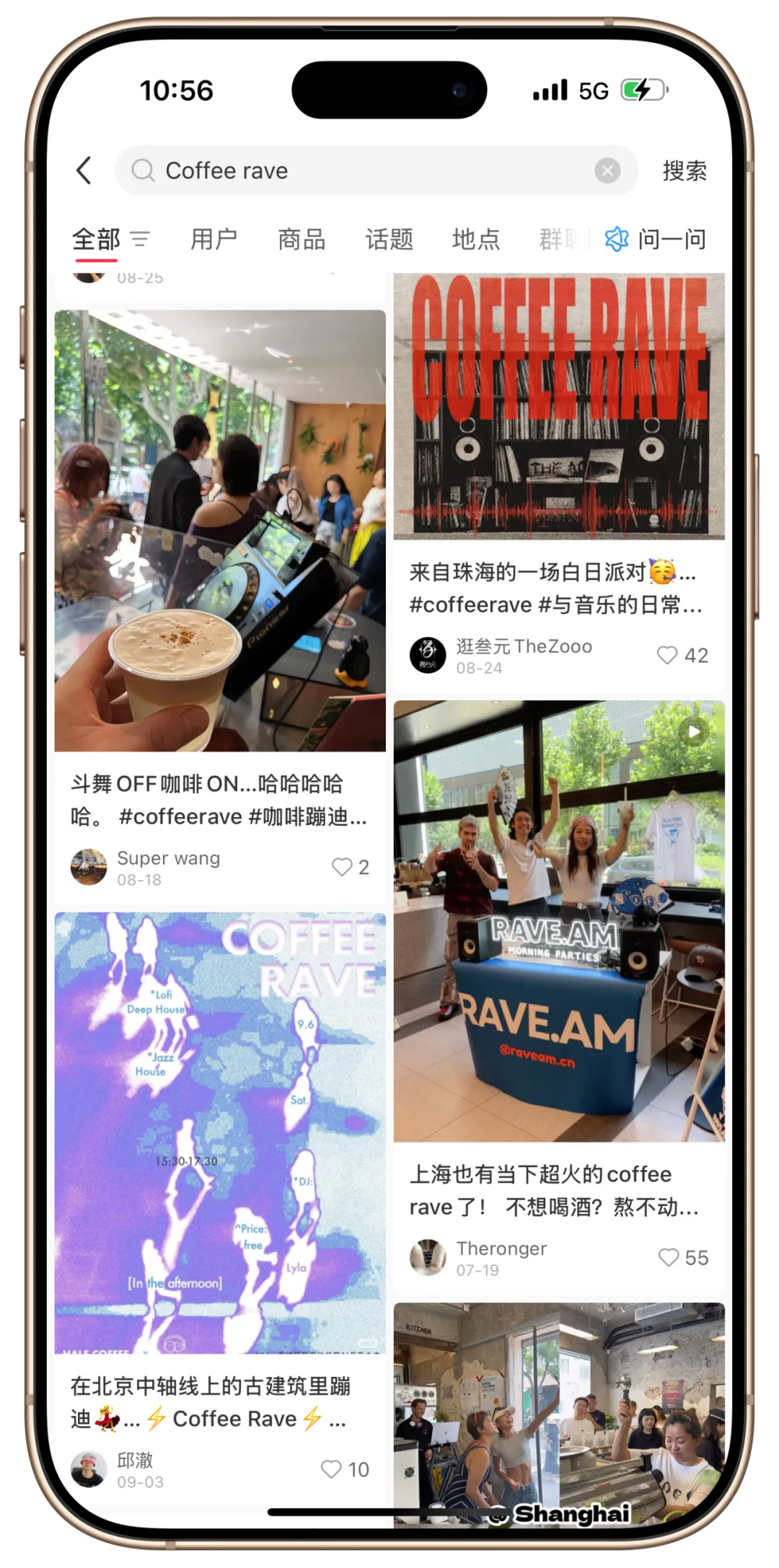 在咖啡馆蹦迪！Coffee Rave如何带动“早八经济”？ | Jing Daily