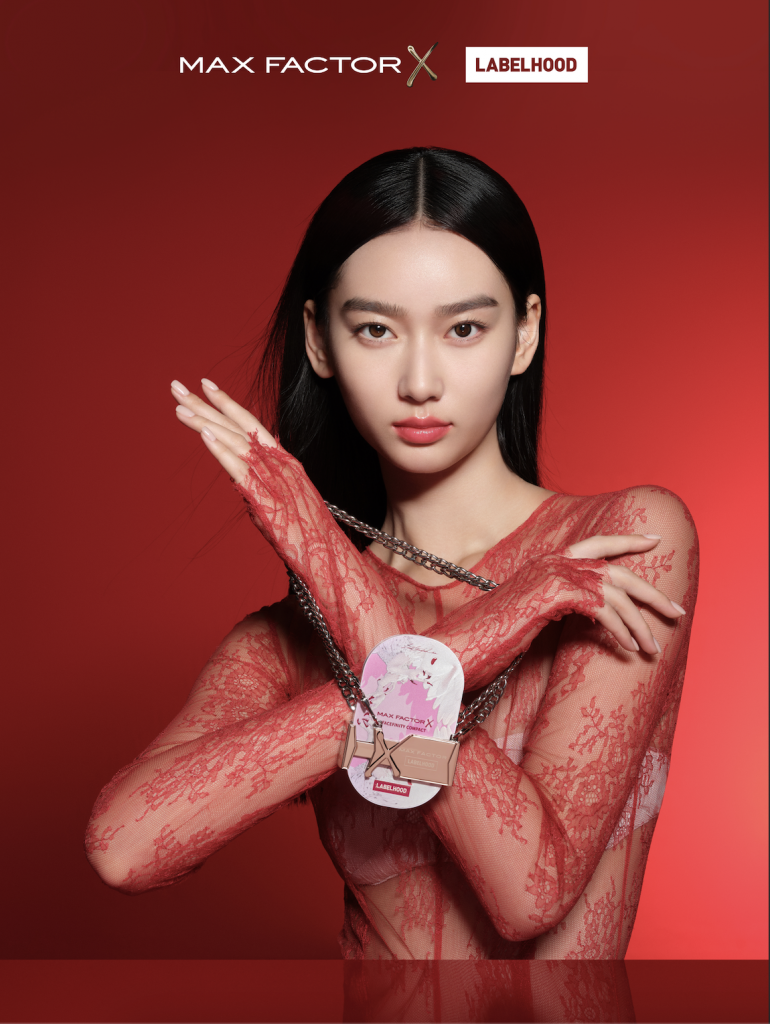 Max Factor’s partnership with Labelhood on two limited-edition FaceFinity compact case designs helped position the brand as fashionable and locally relevant for Chinese Gen Z consumers. Photo: Coty Group