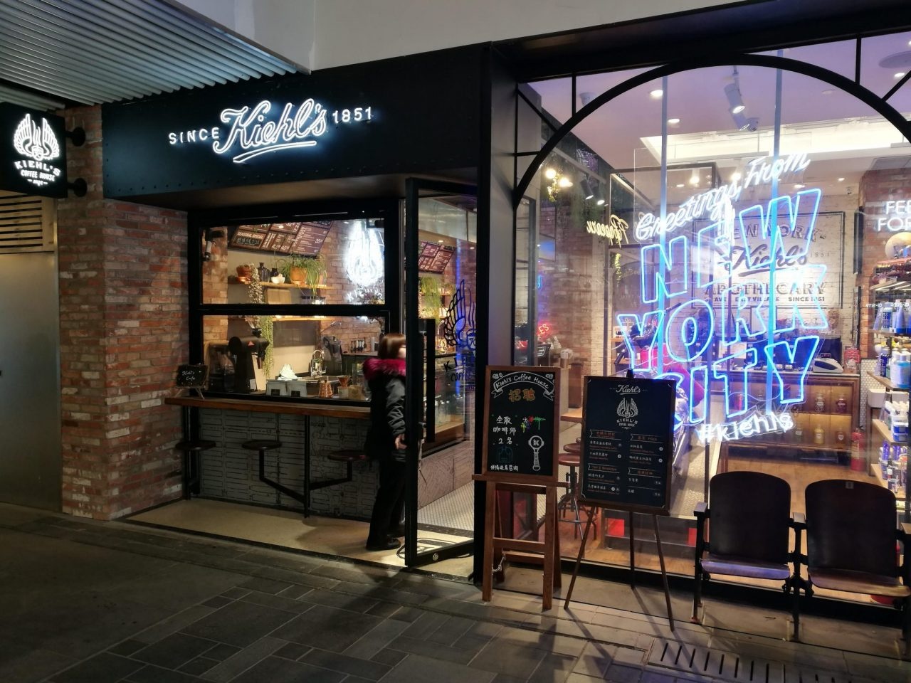 Kiehl's café Beijing. Photo: Jessica Rapp