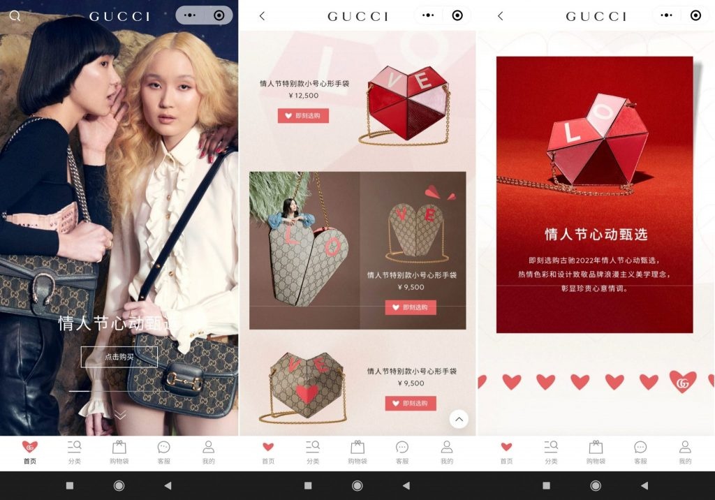 Gucci's Valentine's Day 2022 campaign featured origami-shaped purses and Chinese superstar Xiao Zhan.