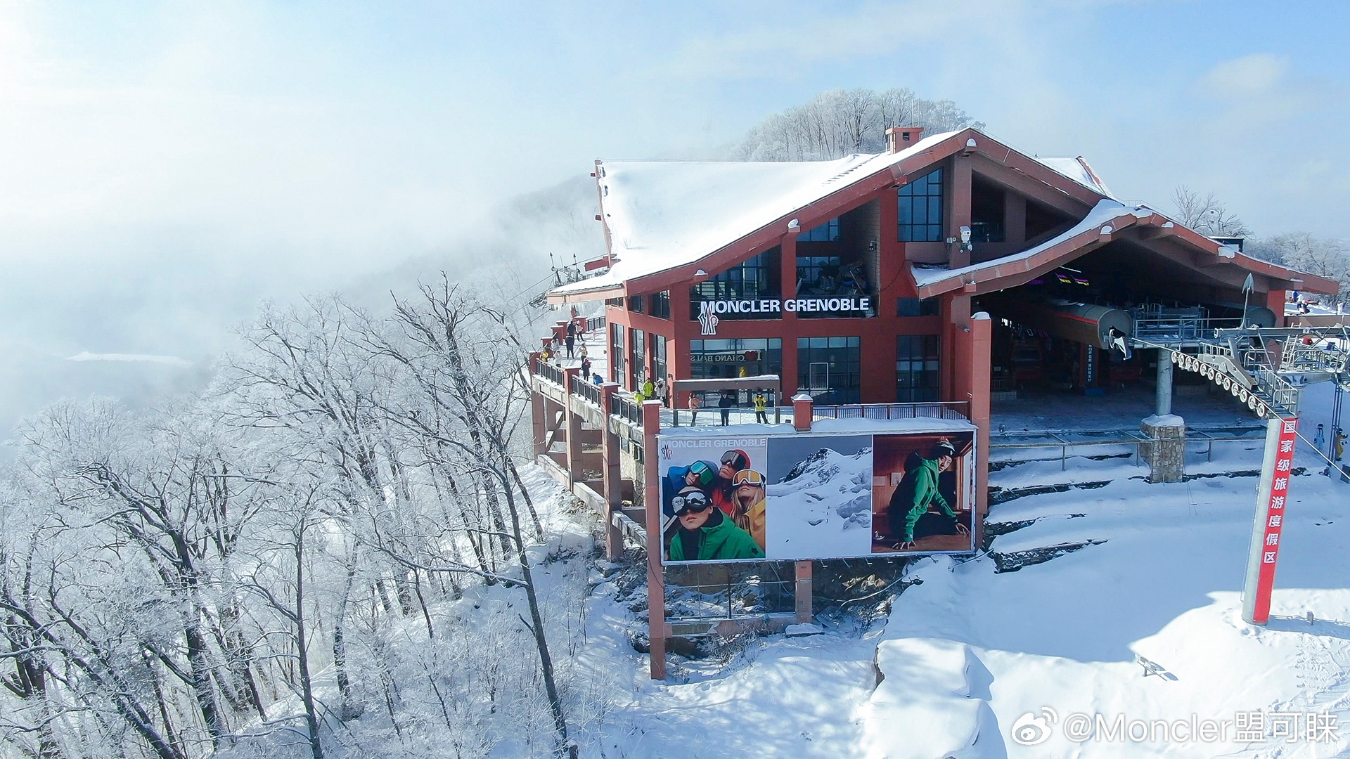 Moncler presented its Grenoble Fall 2023 collection at China’s Changbai Mountain International Resort. Photo: Moncler 