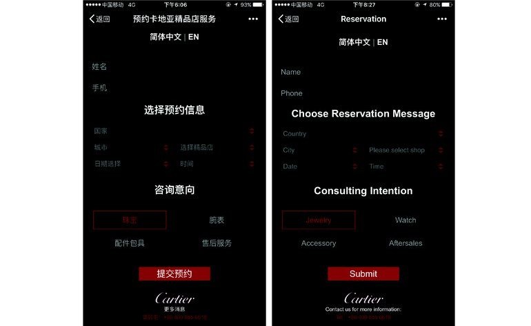 Example of Cartier’s appointment feature on WeChat.